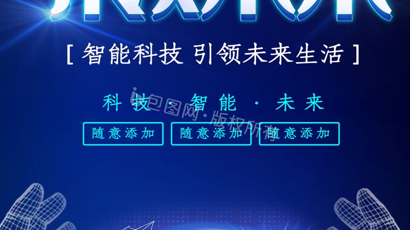 跨境电商云服务：揭秘其核心要素与选型要点